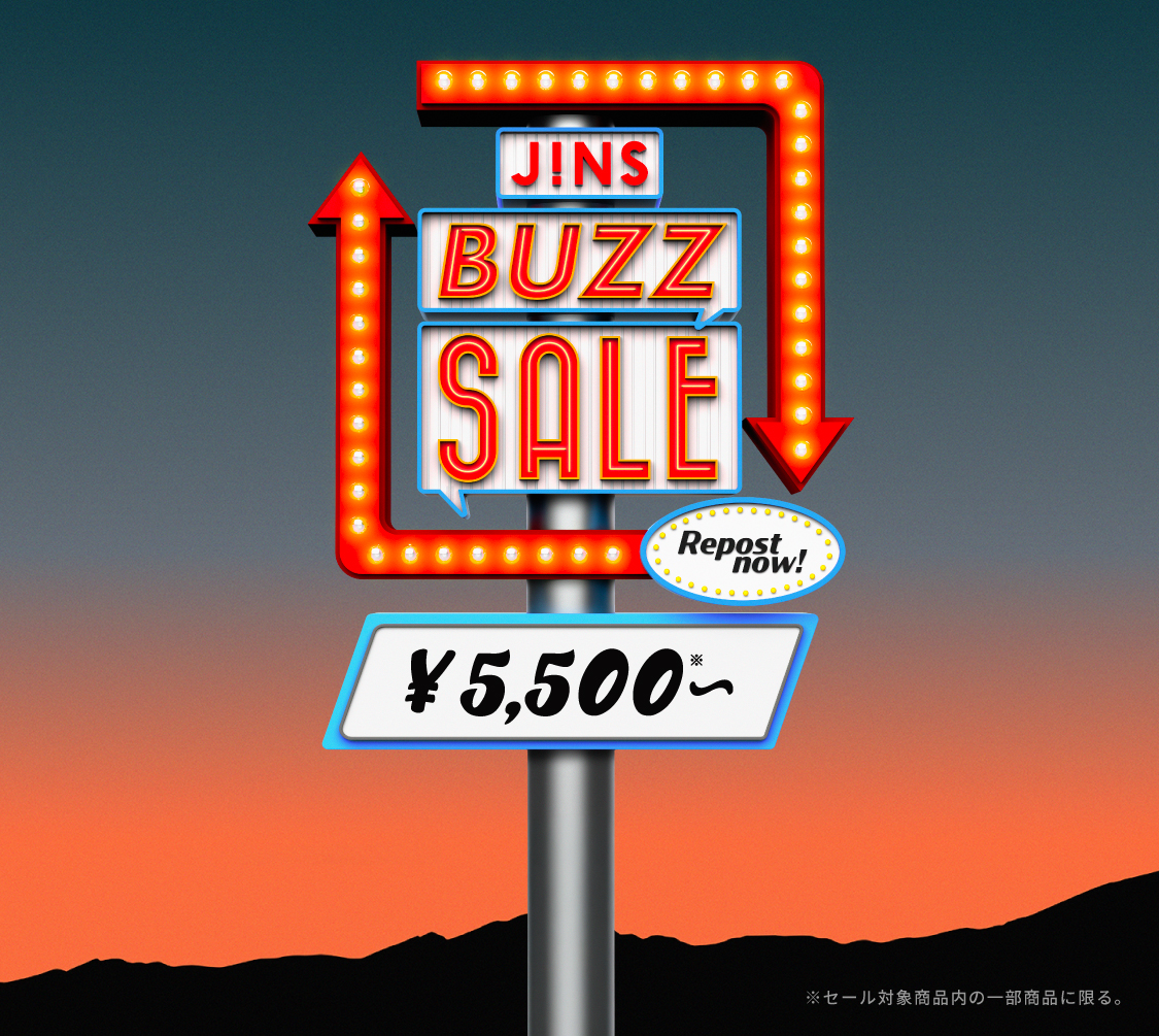 JINS BUZZ SALE 第一弾実施中 ！／｜JINS｜ショップニュース